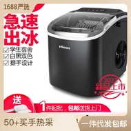 HY-$ HICON Ice Maker Commercial Use15KGHousehold Small Dormitory Students Smart Mini Automatic round Ice Cube Maker YRJD