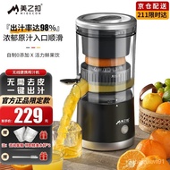 【SGSELLER】Beauty Buckle【Limited Payment】Juicer Fruit Juicer Juicer Slag Juice Separator Portable Small Juicer KBOV