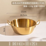 韩国热销 - 韓式泡麵鍋【金色 17cm】 電磁爐可用 韓國國民鍋 金色韓國傳統黃鋁泡面/湯煲 可電磁爐明火兩用