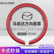 Mazda cx-30 Steering Wheel Cover CX5 Anksella 6 CX4 ez-60 Atz 3 Grips Cover Buckle Type