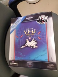 Macross VF-1J Yamato