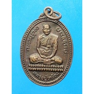 Luang Pu Rong Coin Wat Sa Kamphaeng Yai Mon.sisaket Year 1995