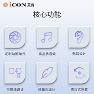 icon Aiken element7Wired monitoring headphones cable length2.5Mi Anchor k Specialized earbuds for re