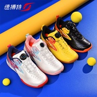 【BOA Kids Shoes】SpeedArt FlameWheel PRO Water-Resistant Kids Shoes｜Microfiber Leather & Gradient PP 