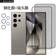 Suitable For Samsung s25ultra mobile phone Tempered Film S25 Ultrasonic Fingerprint Unlock in Second