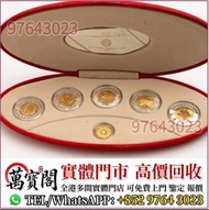 2002五福臨門金幣 97紀念金幣 楓葉金幣 生肖金幣 猴年金幣 馬年金幣 牛年金幣 鼠年金幣 虎年金幣 兔年金幣 龍年金幣 蛇年金幣 羊年金幣 雞年金幣 狗年金幣 豬年金幣 楓葉金幣 建國30週年紀