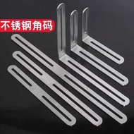 Stainless Steel Long Hole Angle Code Flat Iron Bar Straight Right Angle Gasket Rectangular Holder Ad