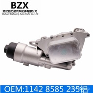 Suitable for Bmw MINI Mini F48F52F4555B38Engine Oil Grid Base OE:11428585235