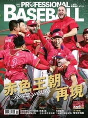 Baseball Professional職業棒球500期 中華職業棒球大聯盟