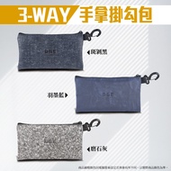 [B & E] 3-WAY Clutch Hook Bag (15X26cm)