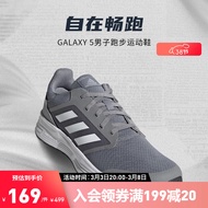 adidas阿迪达斯官方GALAXY 5男子挑战里程舒适网面跑步运动鞋 灰/白 44(270mm)