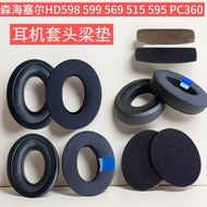 Suitable for Sennheiser HD515 518 560s 595 HD598 558 PC360 Earphone Case Earmuffs
