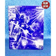 Reprint Bandai Sun Soul MG F91 Harrison Martin PB F91 2.0 Pirate Gundam F91