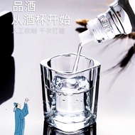 Wine Set White Wine Glass Household Glass Wine Glass Set 6 Wine Glass Small Size One Sip Glass 2 tae