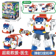 GGBOND | ของเล่นหุ่นยนต์เปลี่ยนรูปร่างด้วยแม่เหล็ก