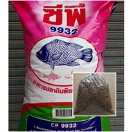CP 9933 Large Fish Food Divided Packing