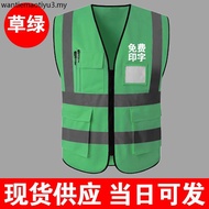 Green Reflective Safety Vest Vest Customized LOGO Construction Site Work Clothes Printing Constructi