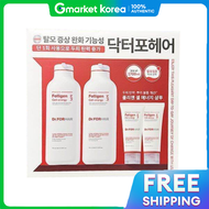 DR. For Hair | แชมพู Dr.Forhair Foligen Cell Energy 750 มล. x 2 + 100 มล.