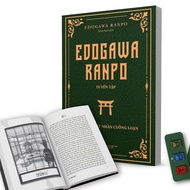 Book - Edogawa Ranpo Collection of Crazy Killers - Edogawa Ranpo