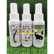 [ READY STOCK  ] MATSUMOTO MONSTER BAIT CHAOPHRAYA FISH 057 & MONSTER BAIT S1 CODE 28