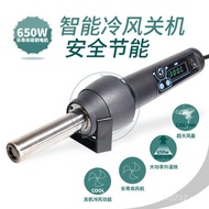 Digital Display Hot Air Drying Portable lcd Hot Air 8018 Industrial Temperature Control 850 Hot Air 