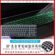 TPU Material HP ProBook 455 G8/450 G9/450 G10 15.6 Inch Keyboard Protective Film Cover