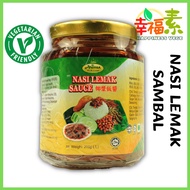素椰浆饭叁巴 100% Vegetarian (HALAL) Ahimsa Nasi Lemak Sambal Sauce 麦之素椰浆饭酱 (200G)