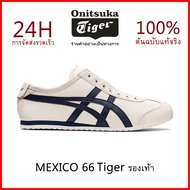 ONITSUKA TlGER- MEXICO 66 (HERITAGE) SLIP-ON รองเท้าผู้ชาย รองเท้าผู้หญิง รองเท้าสบายๆ รุ่นสนิกเกอร์ 1183A360