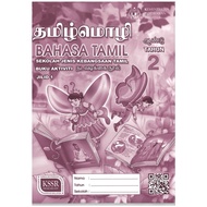 (Activity Book) Tamil Language Year 2- Volume 1 (SJKT) Tamil Assessment Book