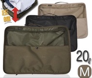 日本直送🇯🇵現貨卡其色Siffler Hapitas Plus中號壓縮收納包