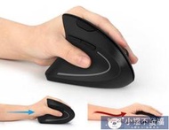 垂直滑鼠左手無線充電滑鼠左撇子垂直立式筆記本人體工學便攜辦公滑鼠新