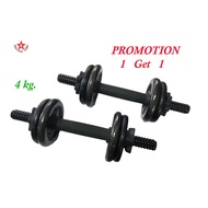 SKA Dumbbell Weightlifting Set 4 Kg (Buy 1 Get 1 Free)