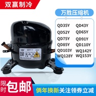 Brand New Original Wansheng Refrigerator Compressor Freezer R600a QD65Y 75Y 91Y 110Y 142Y 153Y