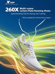 Xtep 260X | Lightweight Racing Running Shoes For Men, Breathable Mesh, Carbon Plate, Suitable Compet