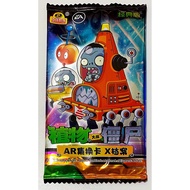 (Genuine) 植物大战僵尸 Plants vs Zombies  1 Pack Have 8pcs Card Games(Can Scan And Play At App)  (AR)  (EA