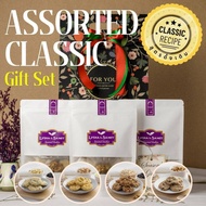 ชุดของขวัญคุกกี้เนยสด รวมรส(Assorted Butter Cookies Gift Set)คุกกี้โฮมเมด Lydia&Samit