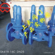 Pressure Relief Valve Type ZSX41H-16C Shuttle SJ8B