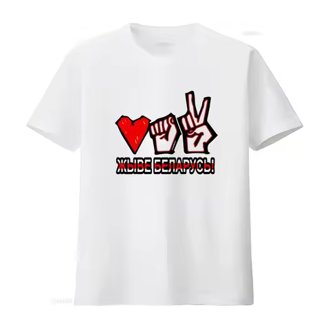 Belarus Patriotic Symbol Elections Men's T Shirt vintage Washed Versatile Unisex streetwear Comforta