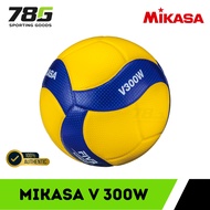 MIKASA Volleyball V300W Original imported Mikasa volleyballOriginal with bonus net