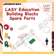 🔥Ready Stock🔥HB LASY Building Block, Germany Creative Block, STEM Education Toy, Spare Parts/ Access