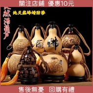 Wine Gourd Jug Packed Set Large Size 2kg Natural Antique Style Ornaments Pendants Good Gifts Living 