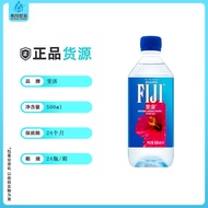 Fiji fiji fiji Mineral Water Natural Deep Pure Water Self-Flowing Water 500ml * 24 Bottles Whole Box
