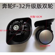 Samsony Trolley Case Accessories Wheel Universal Wheel Running Wheel F-32 Universal Wheel Travel Lug
