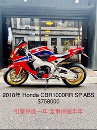 2018年 Honda CBR1000RR SP ABS 台本  車況極優 可分期 免頭款 歡迎車換車 引擎保固一年 全車保固半年 仿賽 阿魯 R1 ZX10R R6