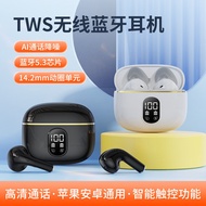 X X87 Wireless Bluetooth Headset In-Ear Noise Cancelling Sports Digital Display Private Model Touch 