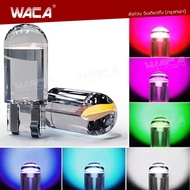 WACA หลอดไฟหรี่ ขั้วT10 W5W LED COB หลอดไฟหรี่รถยนต์ รถมอเตอร์ไซค์ (จัดส่งไวสินค้าส่งจากในประเทศไทย) มีให้เลือก8สี 2SA Z07