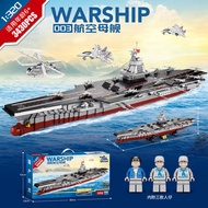 Aircraft carrier model Fujian military compatible LEGO warship difficult building blocks assembly to