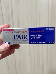 PAIR ACNE 痘痘膏W