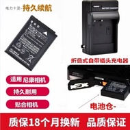 Suitable for Nikon S9700s S9900s S1100pj S9400 Camera Battery+Charger EN-EL12