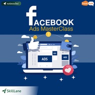 Facebook Ads MasterClass | คอร์สออนไลน์ SkillLane